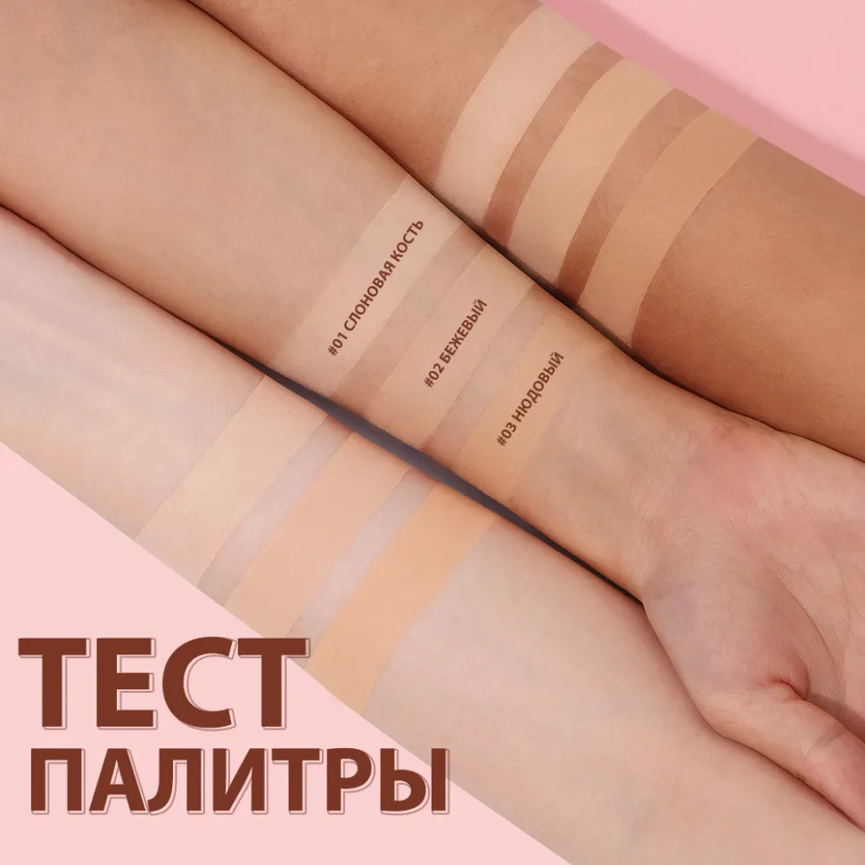 Пудра O.TWO.O Mist Mirror Locking Powder 12 g. Natural Beige 02 Арт: SC055