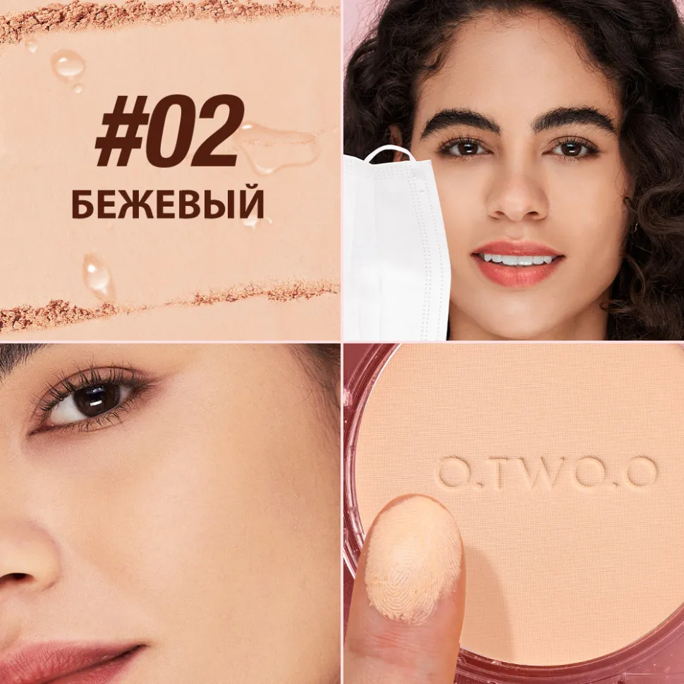 Пудра O.TWO.O Mist Mirror Locking Powder 12 g. Natural Beige 02 Арт: SC055
