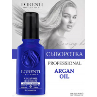 Lorenti • Сыворотка для волос • Аргановое масло • 125мл