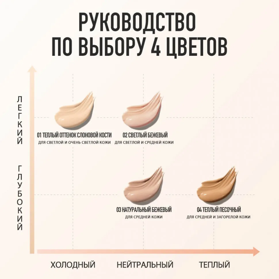 O.TWO.O Матирующая жидкая тональная основа арт. HC004 #05 - 30 мл