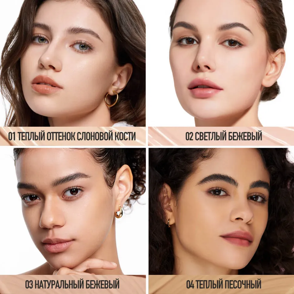 O.TWO.O Матирующая жидкая тональная основа арт. HC004 #05 - 30 мл