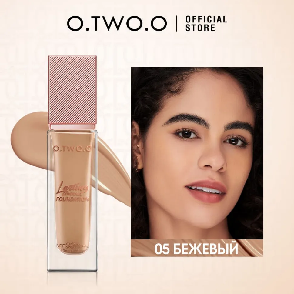 O.TWO.O Матирующая жидкая тональная основа арт. HC004 #05 - 30 мл