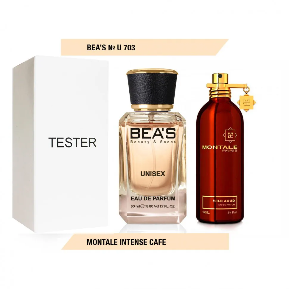Тестер Beas Montale Intense Cafe 50 ml unisex арт. U 703 (без коробки)