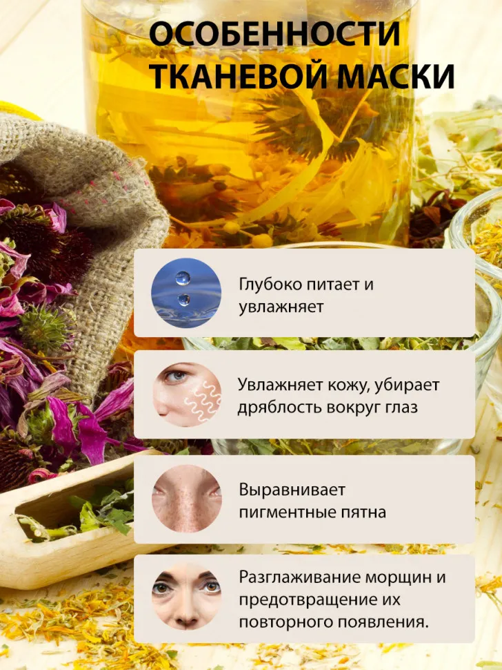 Маски для лица Rosel Cosmetics Face Mask Tibetan hides