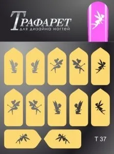 Трафареты для дизайна ногтей Esmalte T 37