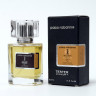 Тестер премиум+ Paco Rabanne 1 Million Parfum  for men  63 ml