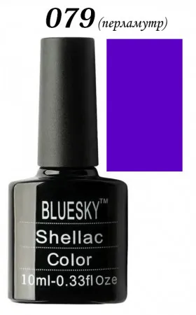 NEW!!! Гель лак Bluesky Nail Gel 079