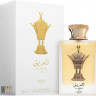 Lattafa Al Areeq Gold edp unisex 100 ml