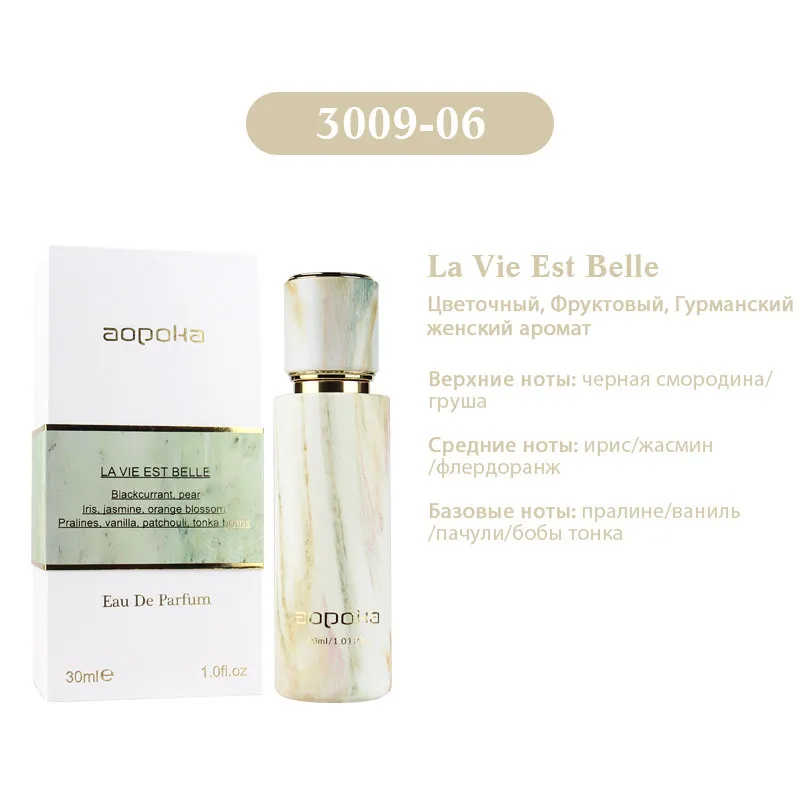 Aopoka Lancome La Vie Est Belle for women 30 ml