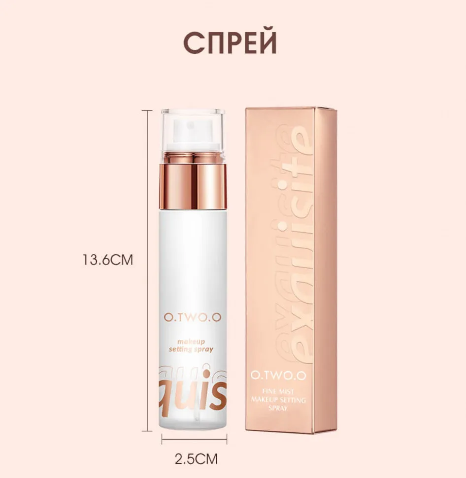 O.TWO.O Спрей для закрепления макияжа арт. SC039 50 ml