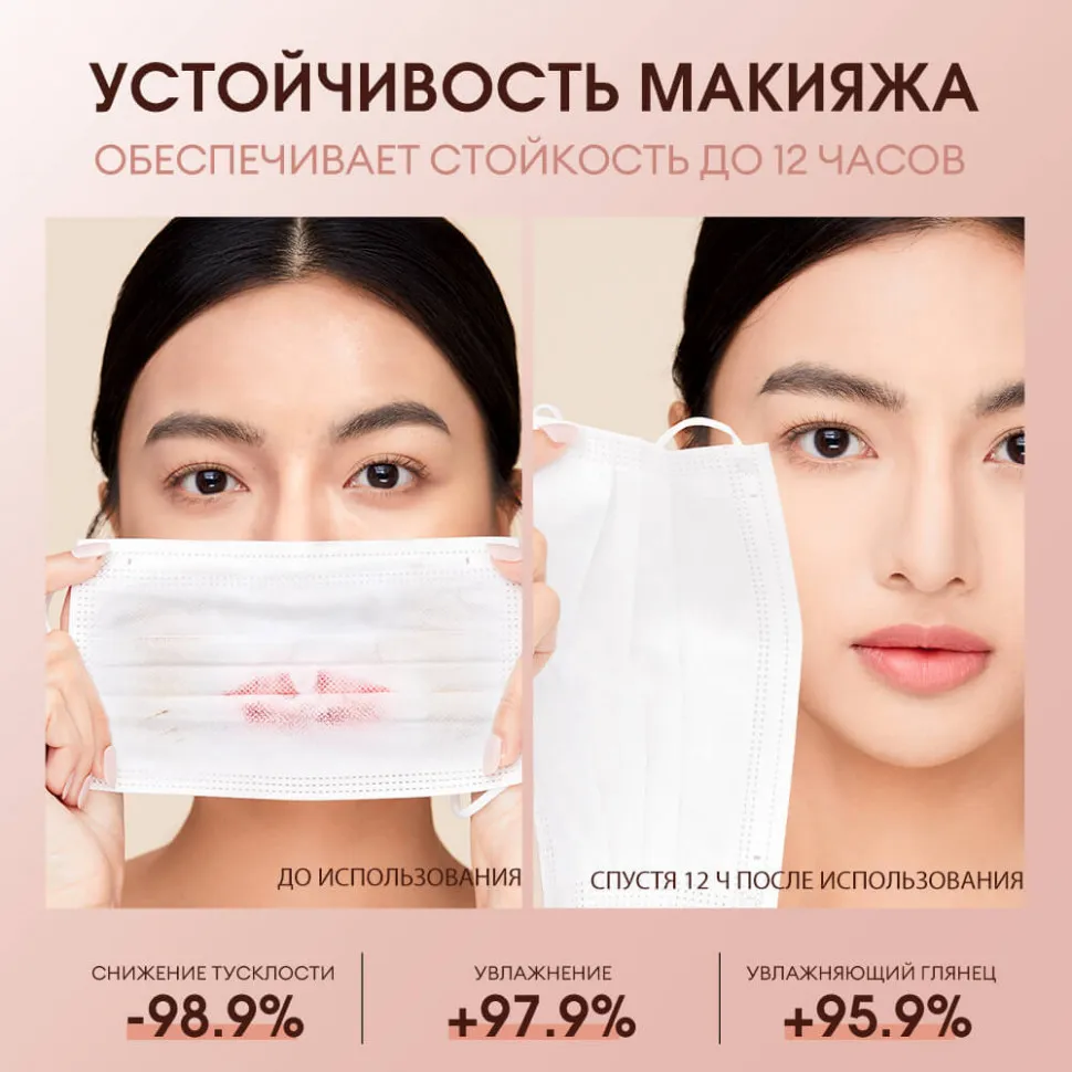 O.TWO.O Спрей для закрепления макияжа арт. SC039 50 ml