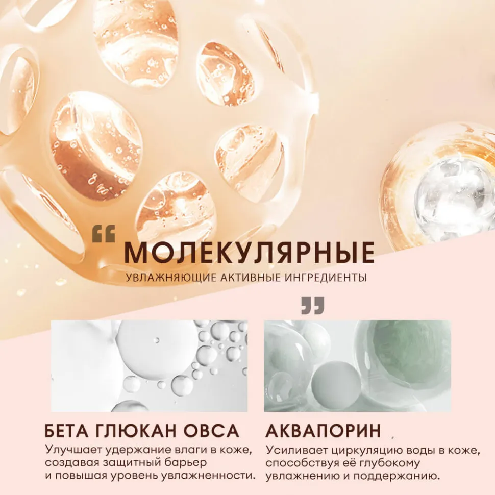 O.TWO.O Спрей для закрепления макияжа арт. SC039 50 ml