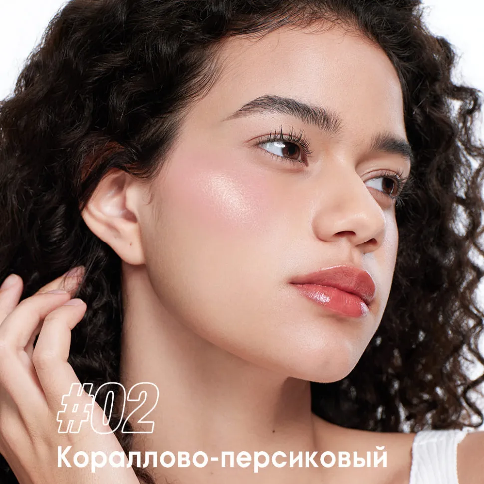 O.TWO.O Жидкие румяна арт. HC002 -  #04 - Розовый терракот