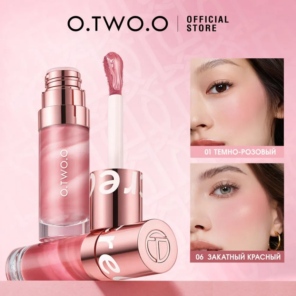 O.TWO.O Жидкие румяна арт. HC002 -  #04 - Розовый терракот
