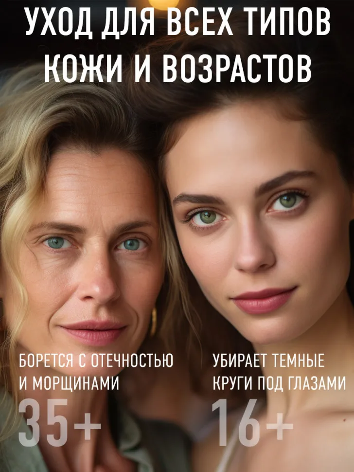 Патчи Rosel Cosmetics Patch Peral 60 шт.