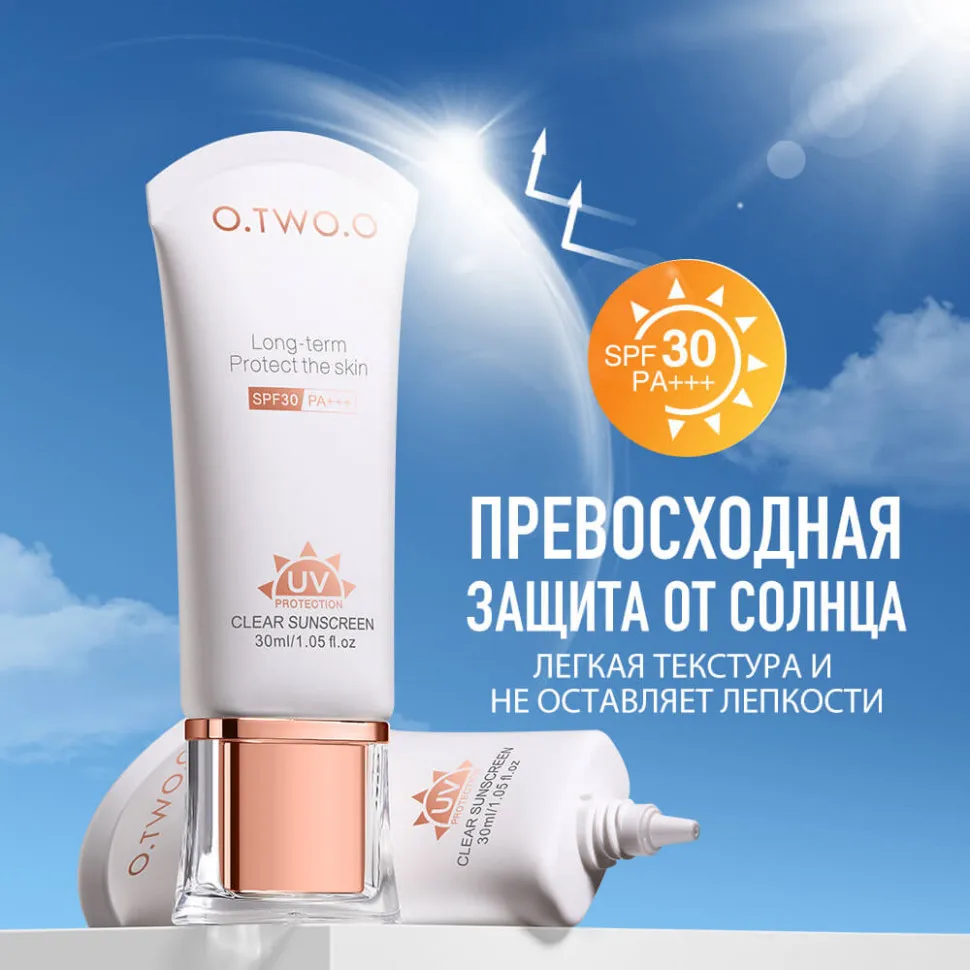 O.TWO.O Увлажняющий Солнцезащитный Крем Легкий Отбеливающий BB Крем SPF 30 арт. FC004 - 30 мл