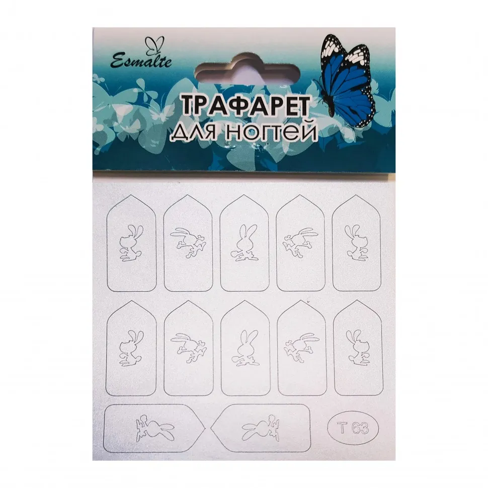 Трафареты для дизайна ногтей Esmalte T 63