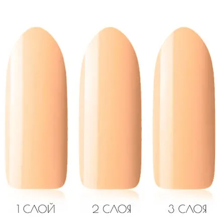 Гель лак Kodi Professional №100BR 12 ml