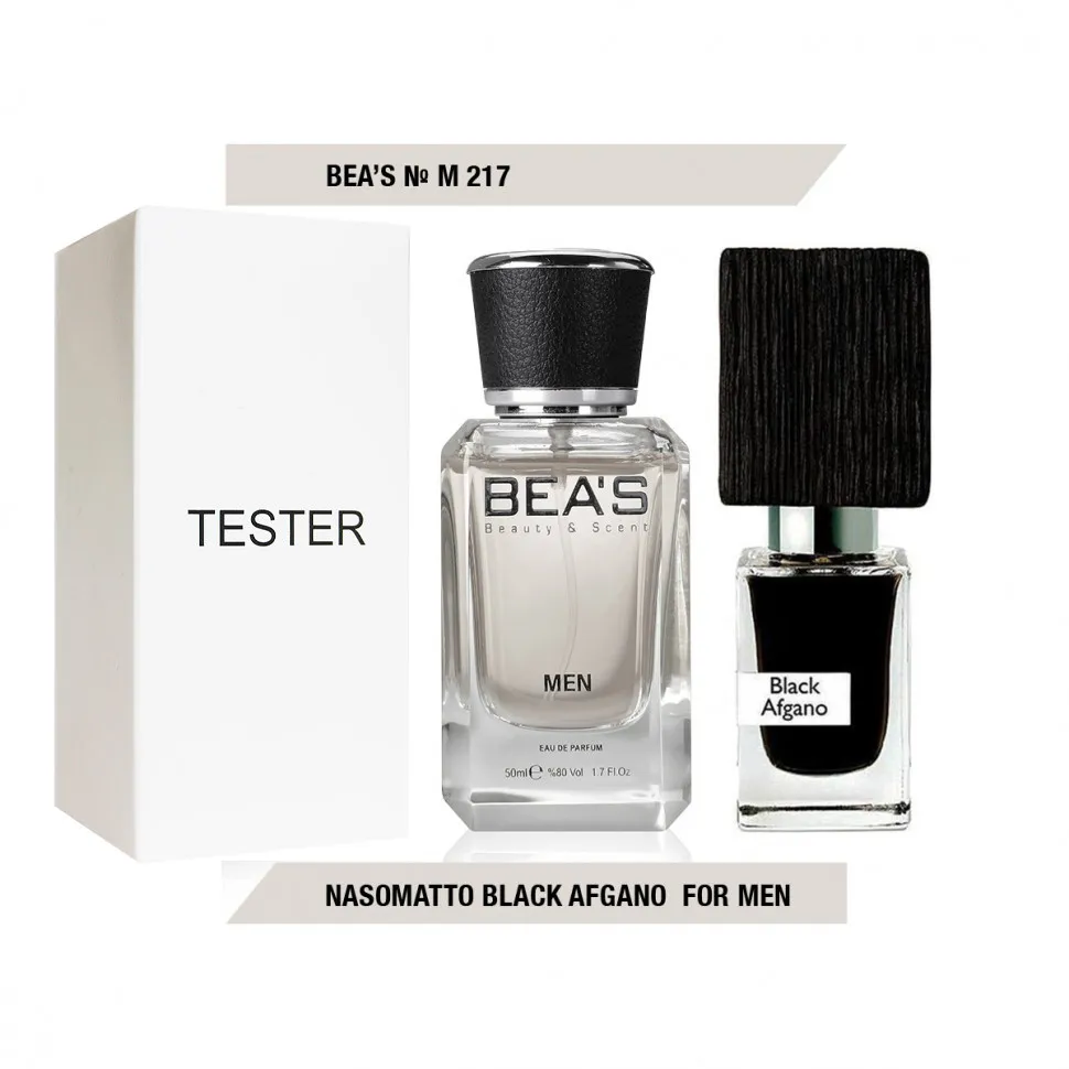 Тестер Beas Nasomatto Black Afgano 50 ml арт. M 217 (без коробки)