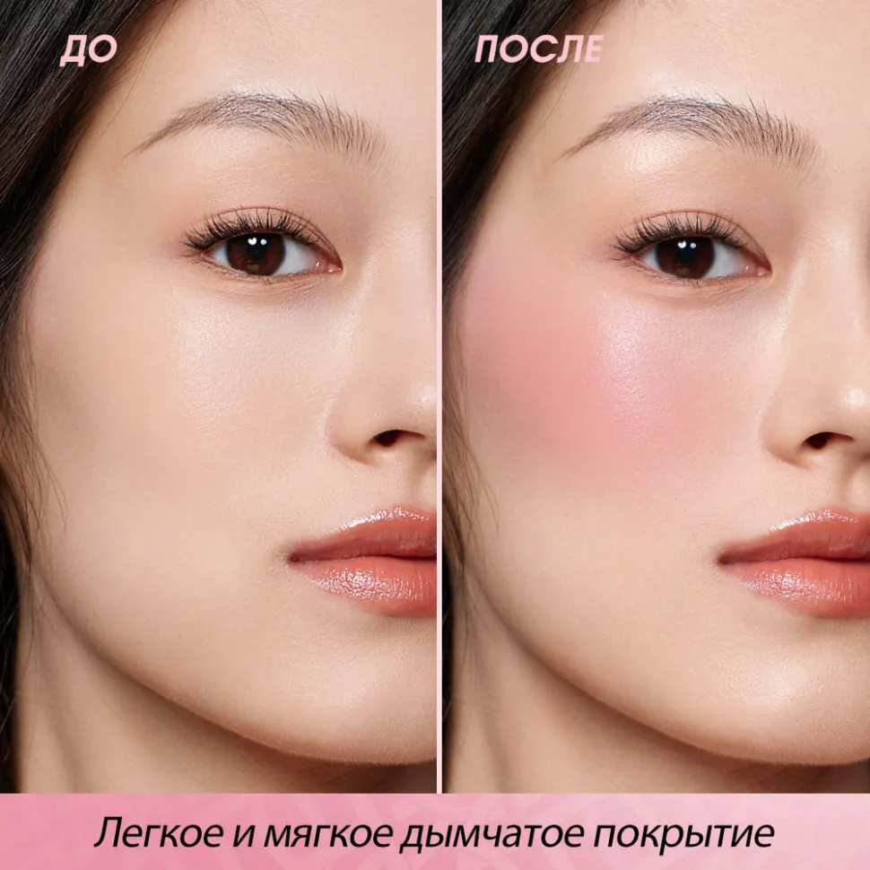 O.TWO.O Жидкие румяна арт. HC002 -  #06 - Оранжево-розовый