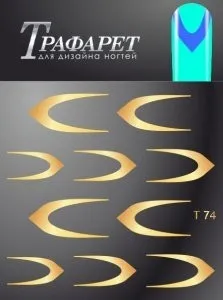 Трафареты для дизайна ногтей Esmalte T 74