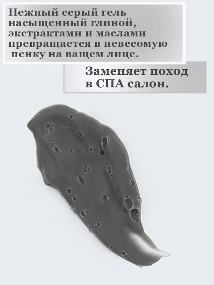 Lorilac очищающая кислородная пузырьковая маска для лица на основе глины 100гр 0178