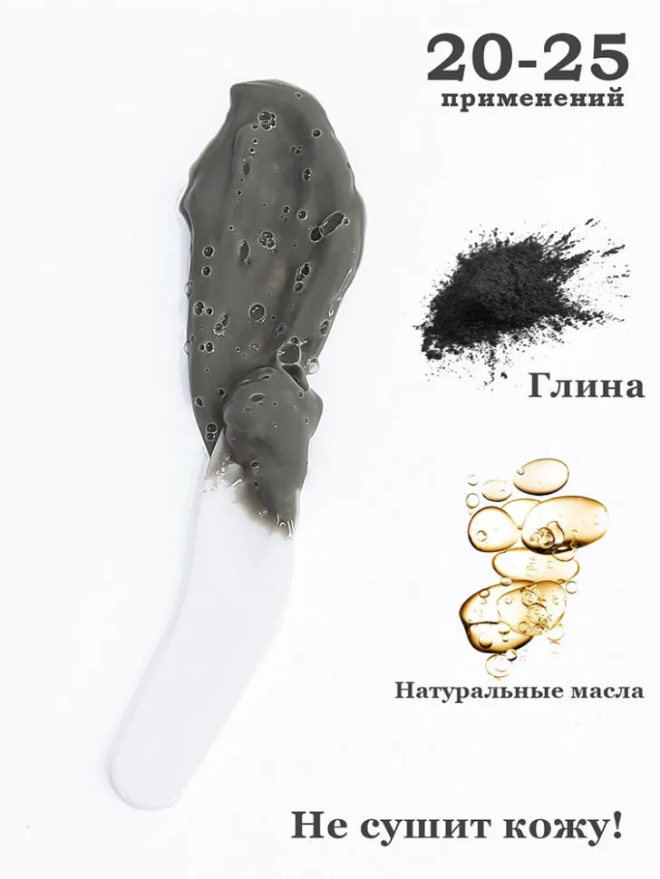 Lorilac очищающая кислородная пузырьковая маска для лица на основе глины 100гр 0178