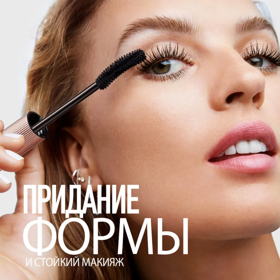 O.TWO.O Тушь для ресниц арт. HC001 - 7 мл #01 - Черный