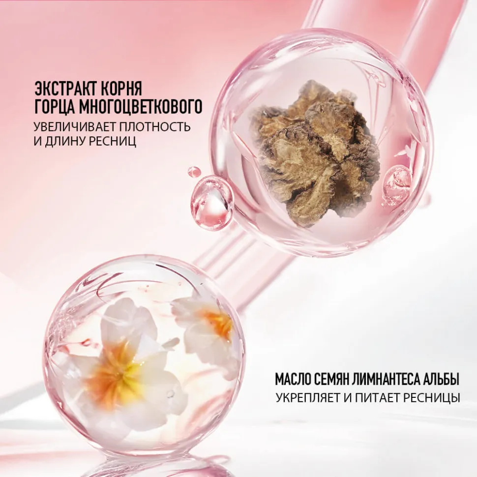 O.TWO.O Тушь для ресниц арт. HC001 - 7 мл #01 - Черный