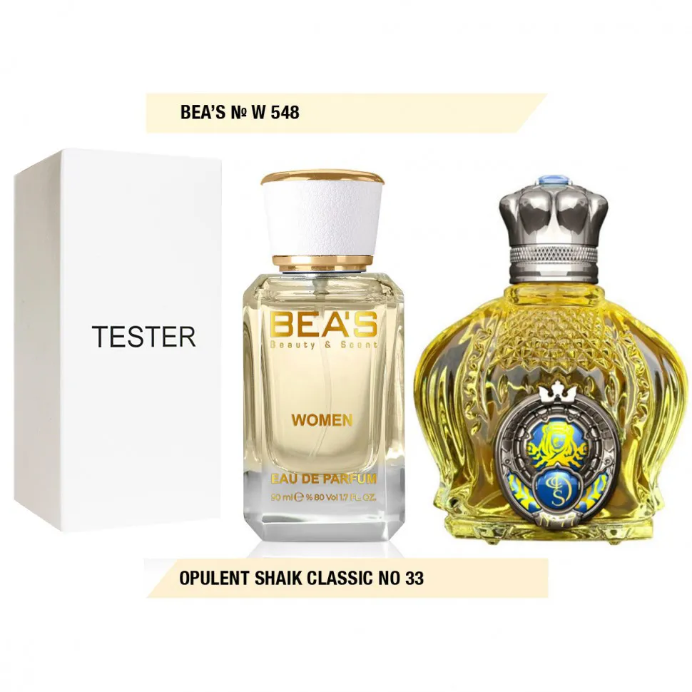 Тестер Beas Opulent Shaik Classic No 33 арт. W 548 (без коробки)