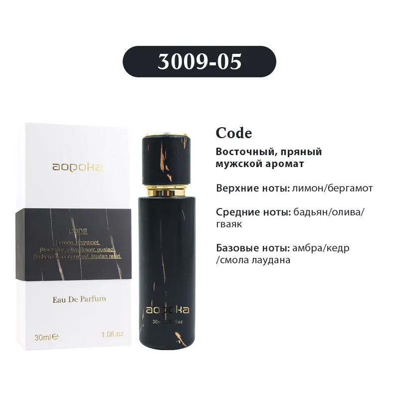 Aopoka Джорджио Армани Code edp for men  30 ml