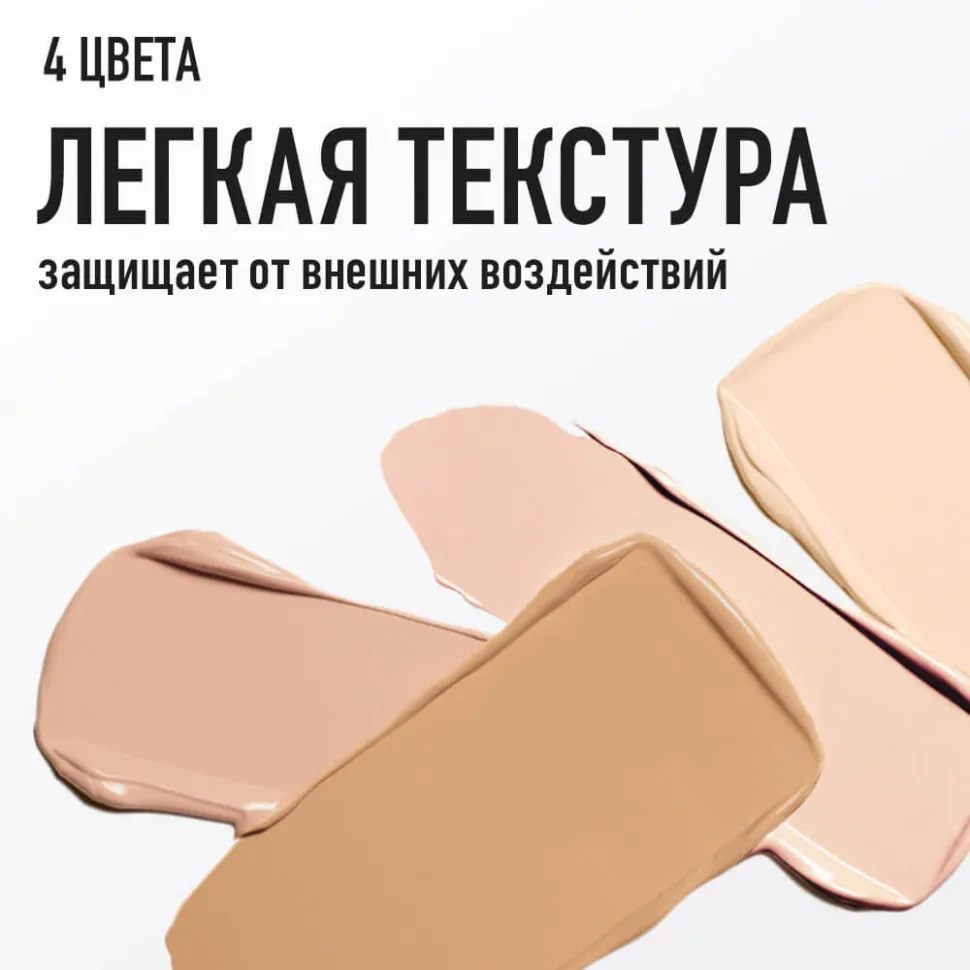 O.TWO.O Матирующая жидкая тональная основа арт. HC004 #01 - 30 мл