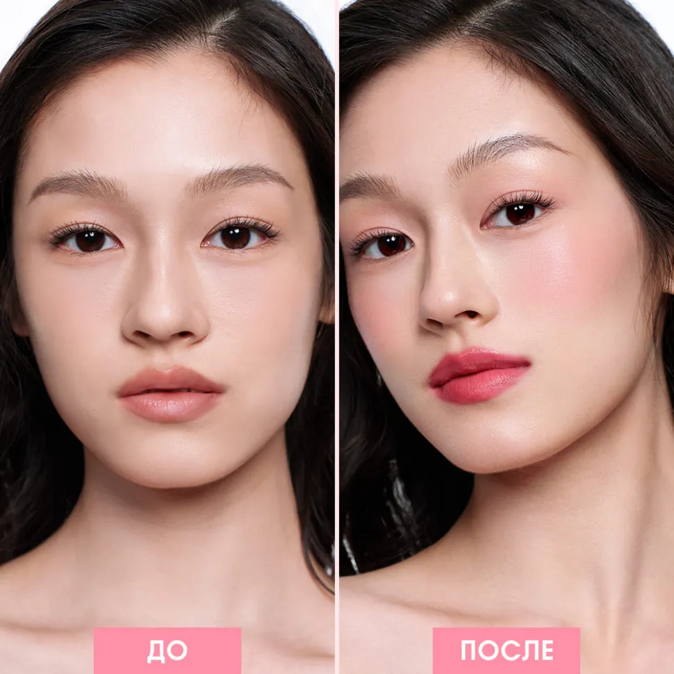 O.TWO.O Тинт для губ и щек арт. HC006 #02 - Пыльно-розовый