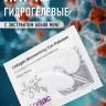 Lorilac Коллагеновые увлажняющие патчи под глаза 7,5 ml 2042