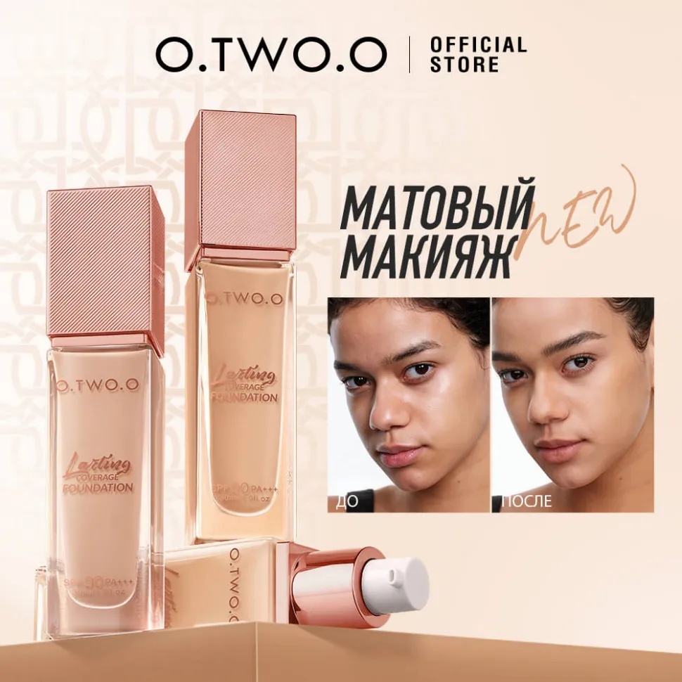 O.TWO.O Матирующая жидкая тональная основа арт. HC004 #02 - 30 мл