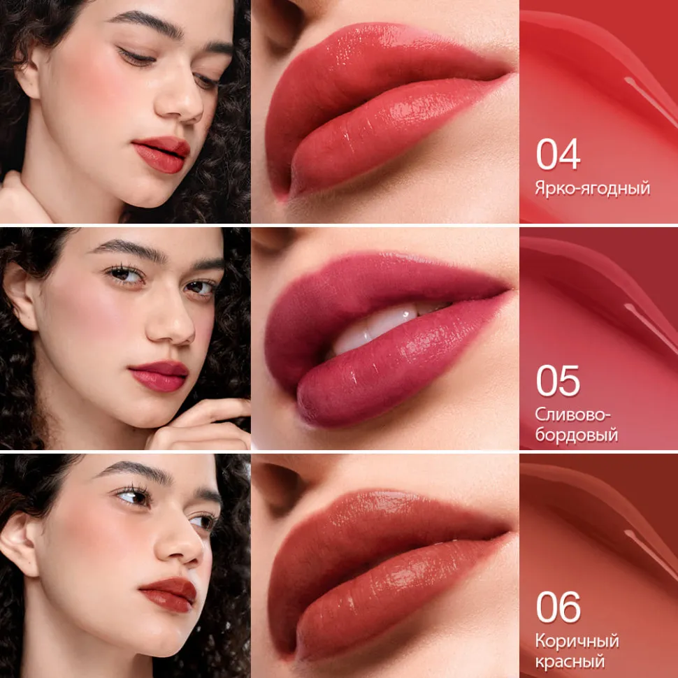 O.TWO.O Тинт для губ и щек арт. HC006 #04 - Ярко-ягодный