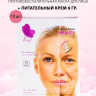 Маски для лица Rosel Cosmetics Face Mask Anti-inflammatory