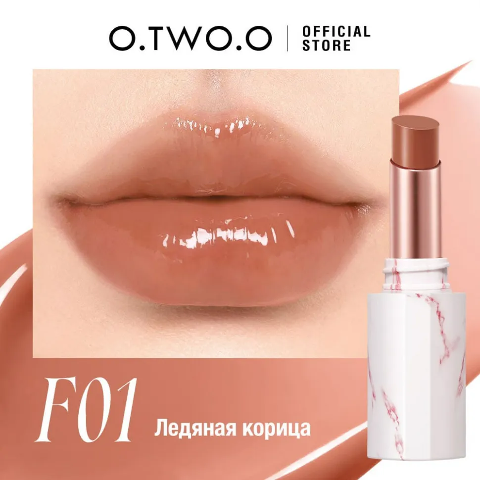 MV001-01 O.TWO.O Помада для губ Ледяная корица 4g