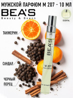 Компактный парфюм  Beas Lacoste "Essential" for men 10 ml арт. M 207