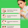 Маски для лица Rosel Cosmetics Face Mask Collagen 100%