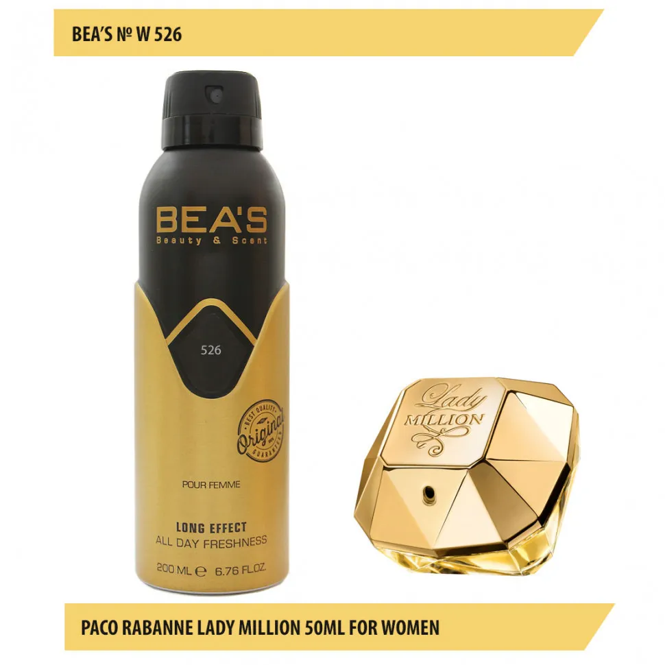 Дезодорант Beas Paco Rabanne Lady Million 200 ml for women арт. W 526