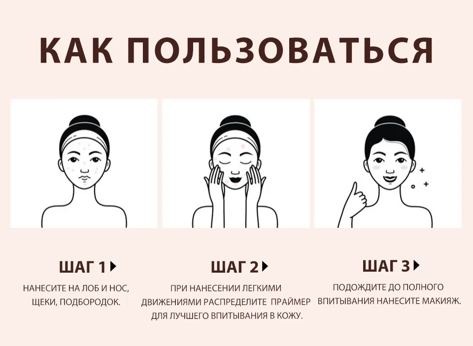 Праймер O.TWO.O Zero Pore Excellent Protection арт. SC032 20 g.