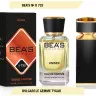 Парфюм Beas Bvlgarİ Le Gemme Tygar Edp 50 ml unisex арт. U 732