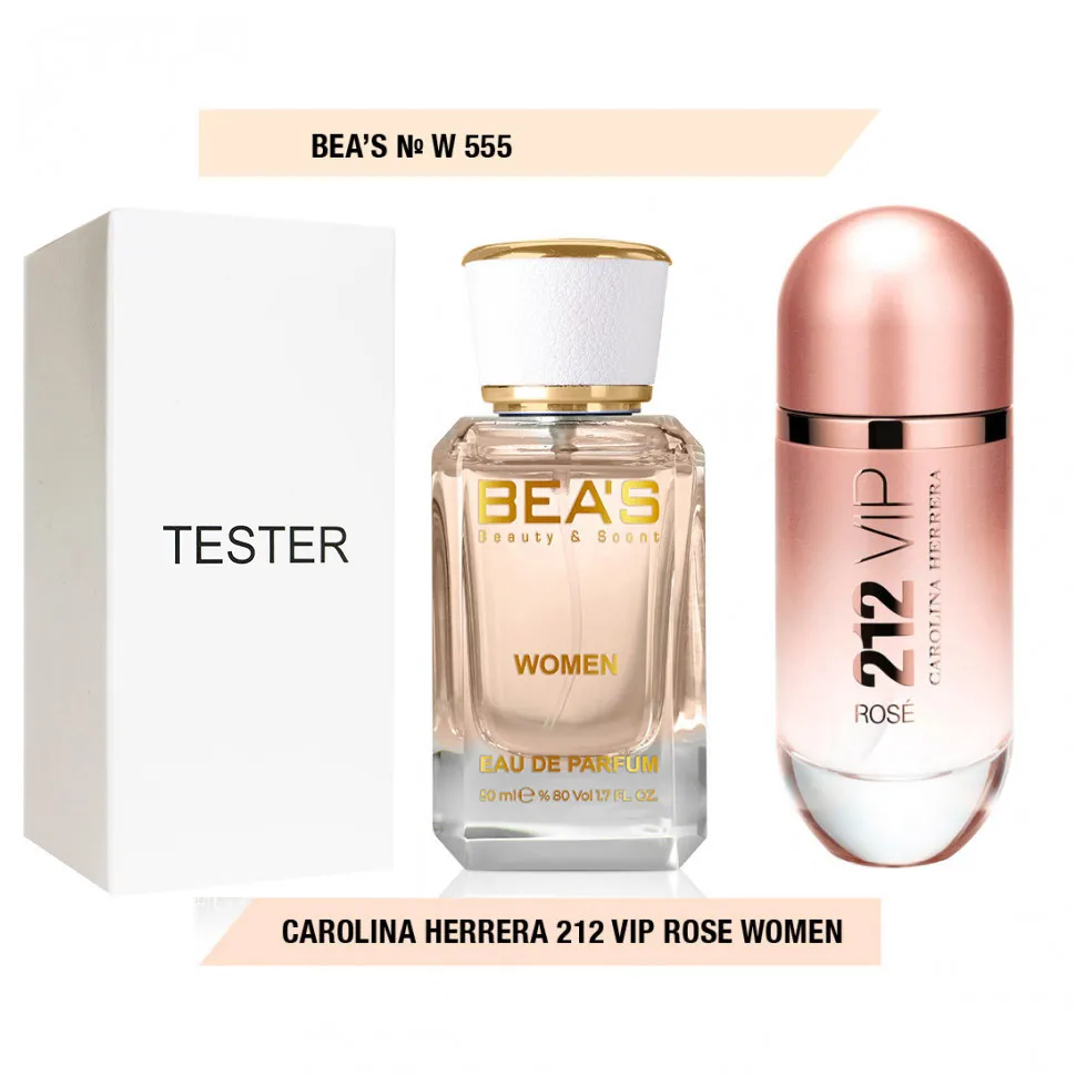 Тестер Beas Carolina Herrera 212 Vip Rose women арт. W 555 (без коробки)
