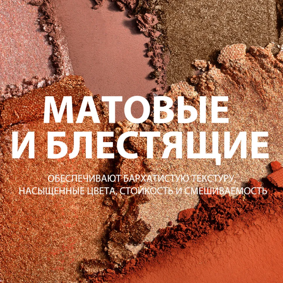 Палетка теней для век O.TWO.O 9 цветов SC066 №01 Оранжево-коричневый