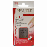 Revuele SOS комплекс для мягких, тонких и расслаивающихся ногтей, 10 ml