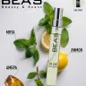 Компактный парфюм Beas Джорджо Армани Code Sport for men 10 ml арт. M 220