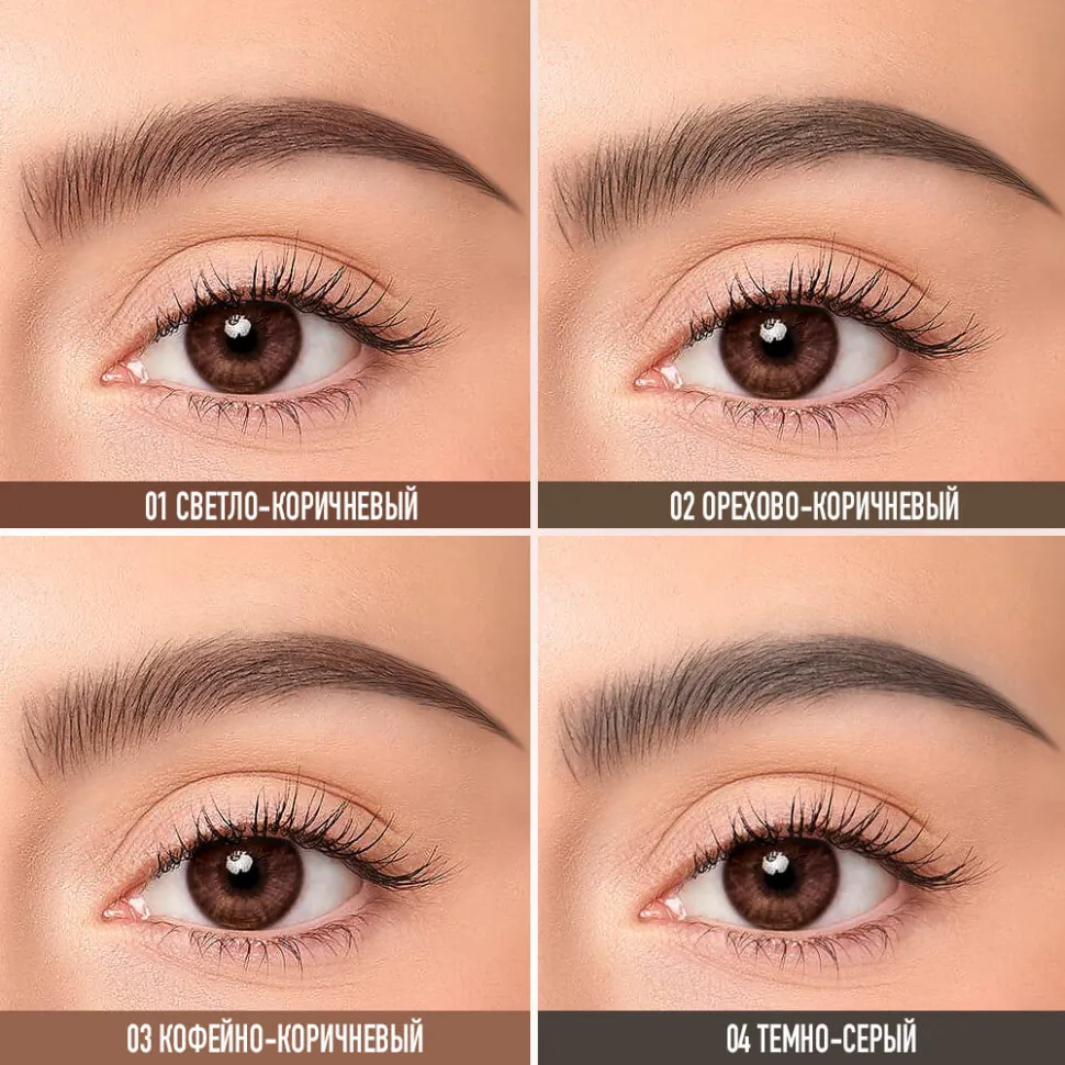 O.TWO.O Карандаш-мачете для бровей арт. HC007 #01