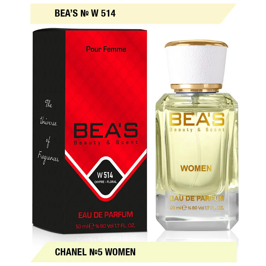 Парфюм Beas Chanel No:5 Women арт. W 514 50 ml