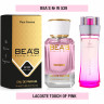 Парфюм Beas Lacoste Touch of Pink for women 50 ml арт. W 539